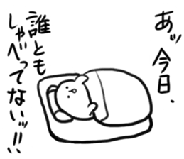 Cute aliens sticker #3666704