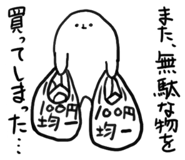 Cute aliens sticker #3666706