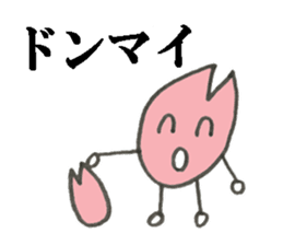 Positive Sakura sticker #3666791