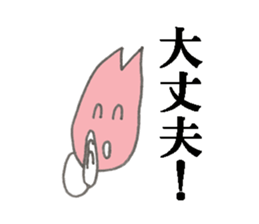 Positive Sakura sticker #3666792