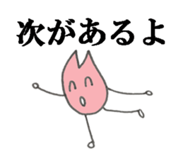 Positive Sakura sticker #3666793