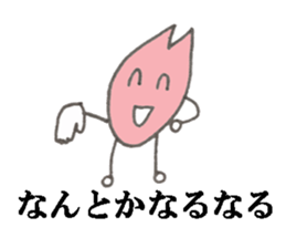 Positive Sakura sticker #3666794