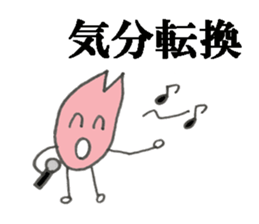 Positive Sakura sticker #3666798