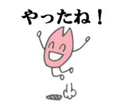 Positive Sakura sticker #3666799