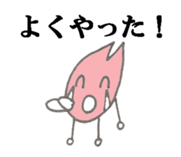 Positive Sakura sticker #3666800