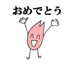 Positive Sakura sticker #3666802