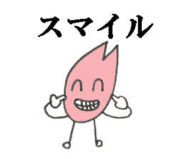 Positive Sakura sticker #3666803