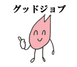 Positive Sakura sticker #3666805