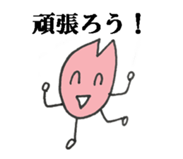 Positive Sakura sticker #3666806