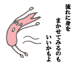 Positive Sakura sticker #3666807