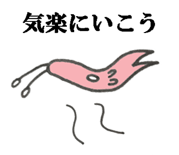 Positive Sakura sticker #3666808