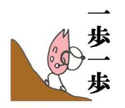 Positive Sakura sticker #3666809