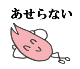 Positive Sakura sticker #3666811