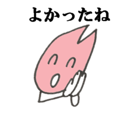 Positive Sakura sticker #3666814