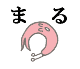 Positive Sakura sticker #3666819