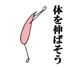 Positive Sakura sticker #3666824