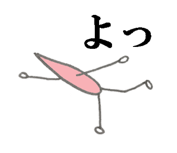 Positive Sakura sticker #3666826