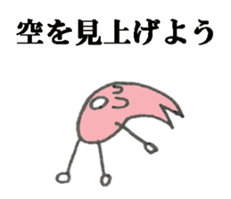 Positive Sakura sticker #3666827