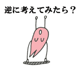 Positive Sakura sticker #3666828