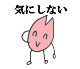 Positive Sakura sticker #3666829