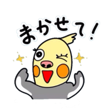 Okame-kun is the Cockatiel. sticker #3666834