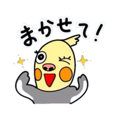 Okame-kun is the Cockatiel. sticker #3666834