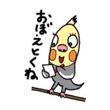 Okame-kun is the Cockatiel. sticker #3666848