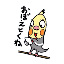 Okame-kun is the Cockatiel. sticker #3666848