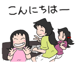 "KUMAPAN-CHI" The three sisters. sticker #3666871