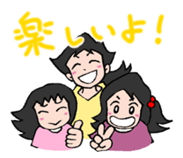 "KUMAPAN-CHI" The three sisters. sticker #3666877