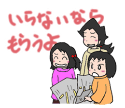 "KUMAPAN-CHI" The three sisters. sticker #3666889