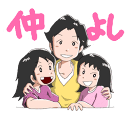 "KUMAPAN-CHI" The three sisters. sticker #3666898