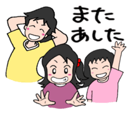 "KUMAPAN-CHI" The three sisters. sticker #3666909