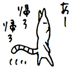 Unmotivated Cat Sticker sticker #3667170