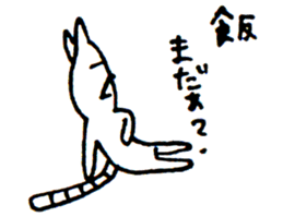 Unmotivated Cat Sticker sticker #3667172