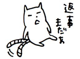 Unmotivated Cat Sticker sticker #3667174