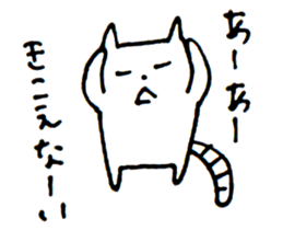Unmotivated Cat Sticker sticker #3667175