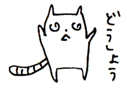 Unmotivated Cat Sticker sticker #3667178