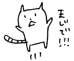Unmotivated Cat Sticker sticker #3667188