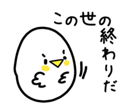 Bird of the malicious language sticker #3667241