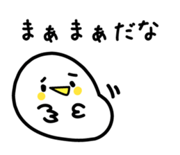 Bird of the malicious language sticker #3667242