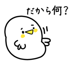 Bird of the malicious language sticker #3667249