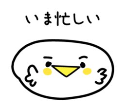 Bird of the malicious language sticker #3667255