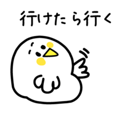 Bird of the malicious language sticker #3667257