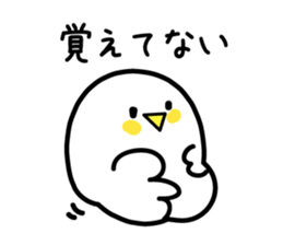 Bird of the malicious language sticker #3667263