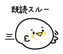 Bird of the malicious language sticker #3667269