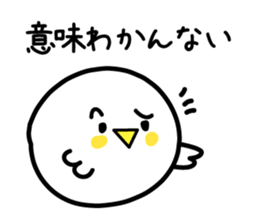 Bird of the malicious language sticker #3667270