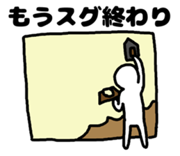 plasterer and carpenter sticker #3667273