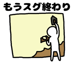 plasterer and carpenter sticker #3667273