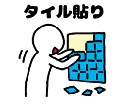 plasterer and carpenter sticker #3667276